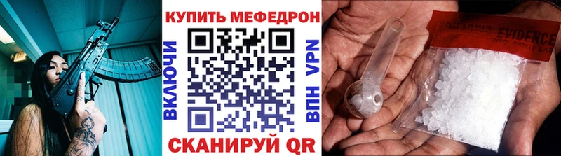 Где найти наркотики Артёмовский Кокаин ГАШИШ Кодеин Метамфетамин A PVP МАРИХУАНА АМФЕТАМИН