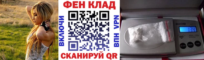 АМФЕТАМИН 98%  Артёмовский 