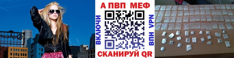 где продают   Артёмовский  Alfa_PVP СК КРИС 