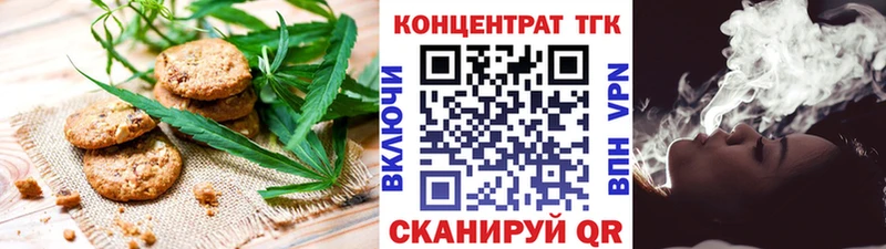 Canna-Cookies конопля Артёмовский