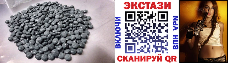 где купить наркоту  OMG ТОР  ЭКСТАЗИ Cube  Артёмовский 