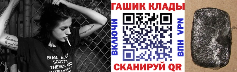 ГАШИШ hashish Артёмовский