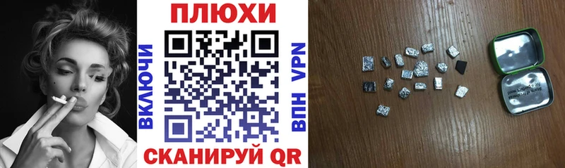 дарнет шоп Артёмовский ГАШ Premium