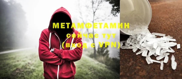 экстази Армянск