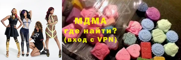 ПСИЛОЦИБИНОВЫЕ ГРИБЫ Арсеньев