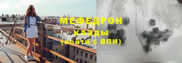 экстази Армянск