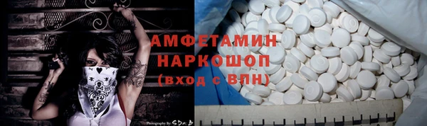 экстази Армянск