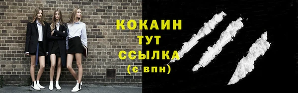 соль ск Магадан