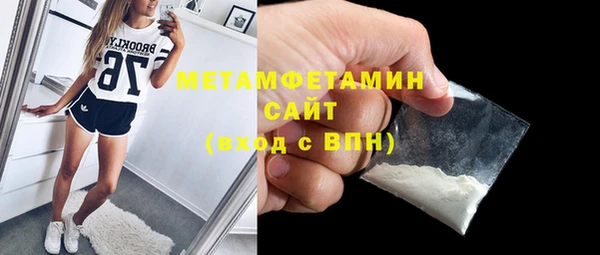 экстази Армянск