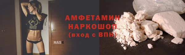 гашик Магас