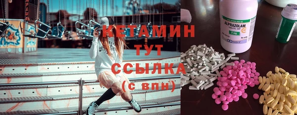 экстази Армянск