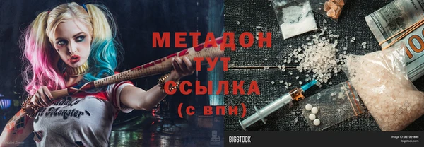 экстази Армянск