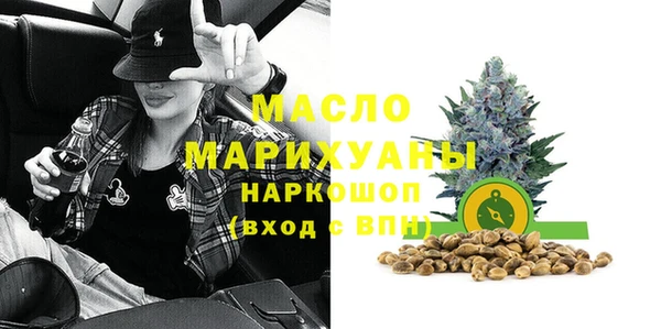 ПСИЛОЦИБИНОВЫЕ ГРИБЫ Арсеньев