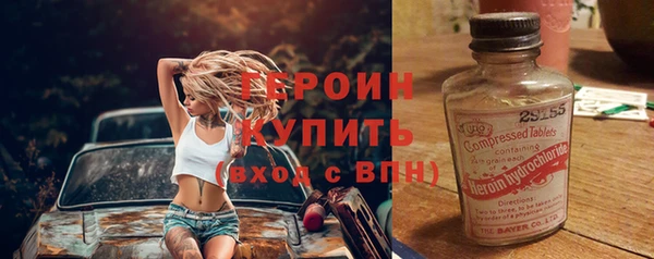 ПСИЛОЦИБИНОВЫЕ ГРИБЫ Арсеньев