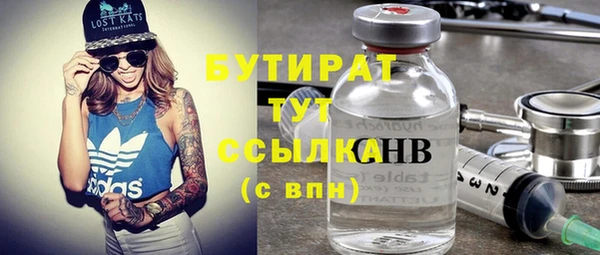 экстази Армянск