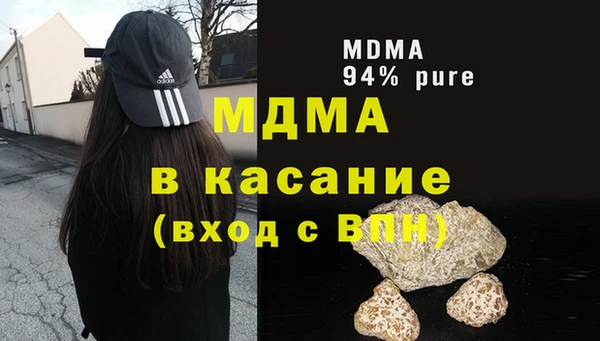 ПСИЛОЦИБИНОВЫЕ ГРИБЫ Арсеньев