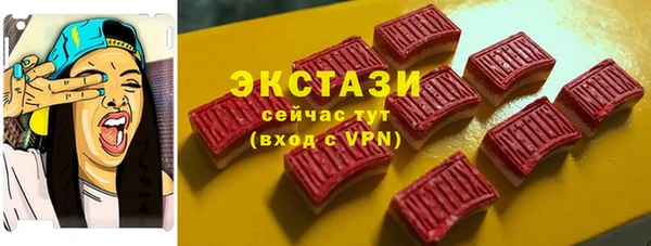 экстази Армянск