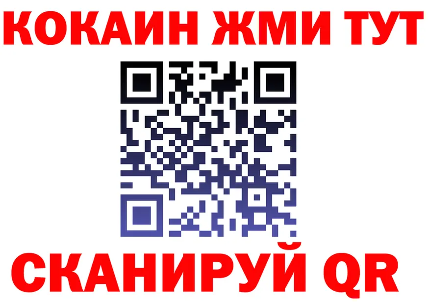 ТГК вейп зеркало площадка МЕГА Артёмовский
