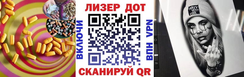 купить наркоту  гидра маркетплейс  ЛСД экстази ecstasy  Артёмовский 