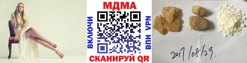 блэк спрут ССЫЛКА  Артёмовский  МДМА VHQ  где можно купить наркотик 
