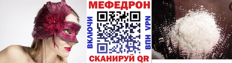 где продают наркотики  Артёмовский  shop какой сайт  Меф мяу мяу 