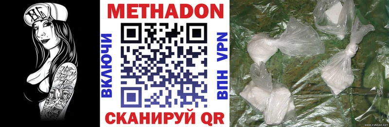 МЕТАДОН VHQ  Артёмовский 