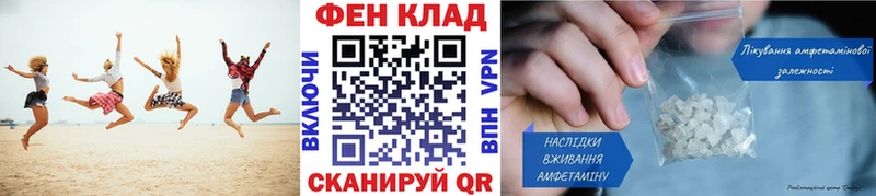 Метамфетамин витя  где продают наркотики  Артёмовский 