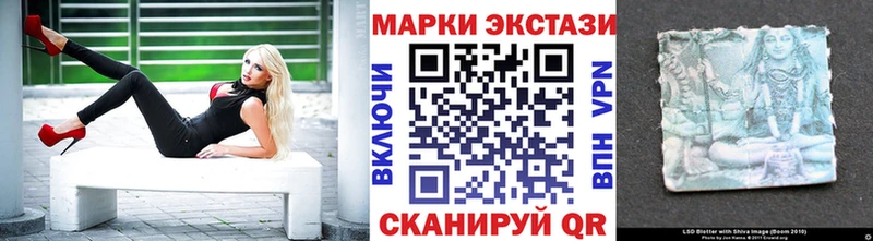 Наркотические марки 1,8мг  Артёмовский 