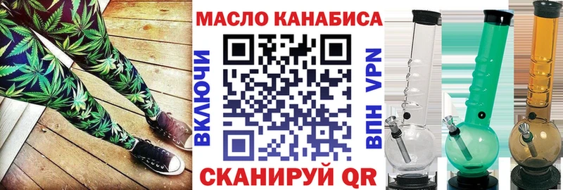 Дистиллят ТГК концентрат  кракен маркетплейс  Артёмовский 