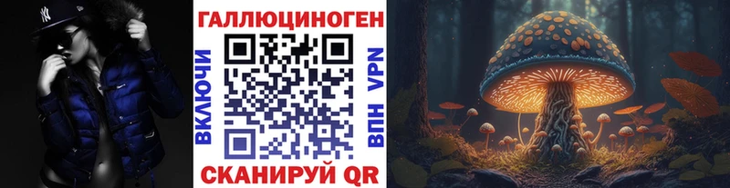 Псилоцибиновые грибы прущие грибы  закладка  Артёмовский 